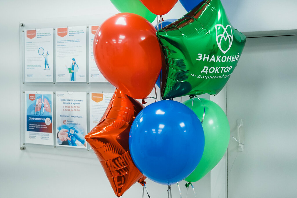 Панорама: Invitro, медицинская лаборатория, Химкинский бул., 9, Москва - Яндекс 