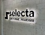 Selecta (Klimashkina Street, 22), led systems