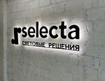 Selecta (Klimashkina Street, 22) nurdiodli sistemalar