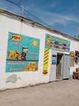 Беркут (Fridrikha Engelsa Avenue, 79) ، محل بقالة