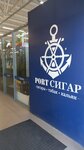 Portsigar (rabochiy posyolok Polazna, ulitsa Trukhina, 50/1), tobacco and smoking accessories shop
