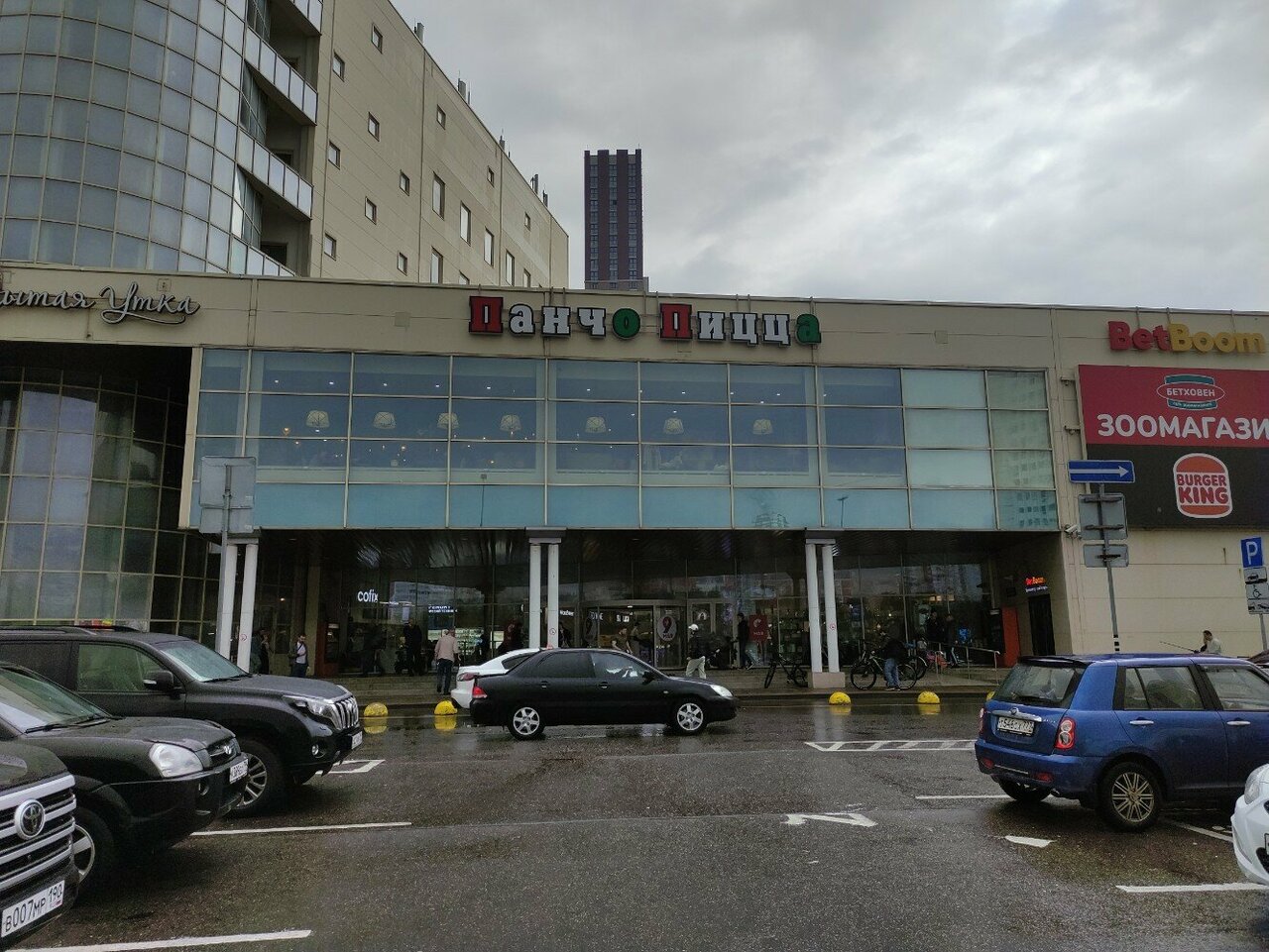Перекрёсток — Перекрёсток