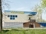 Удачный (Gaydara Street, 8), tienda de productos