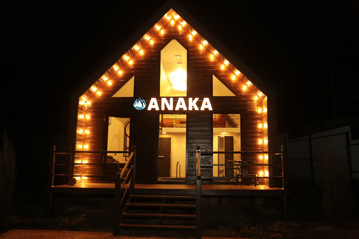 Фото Anaka