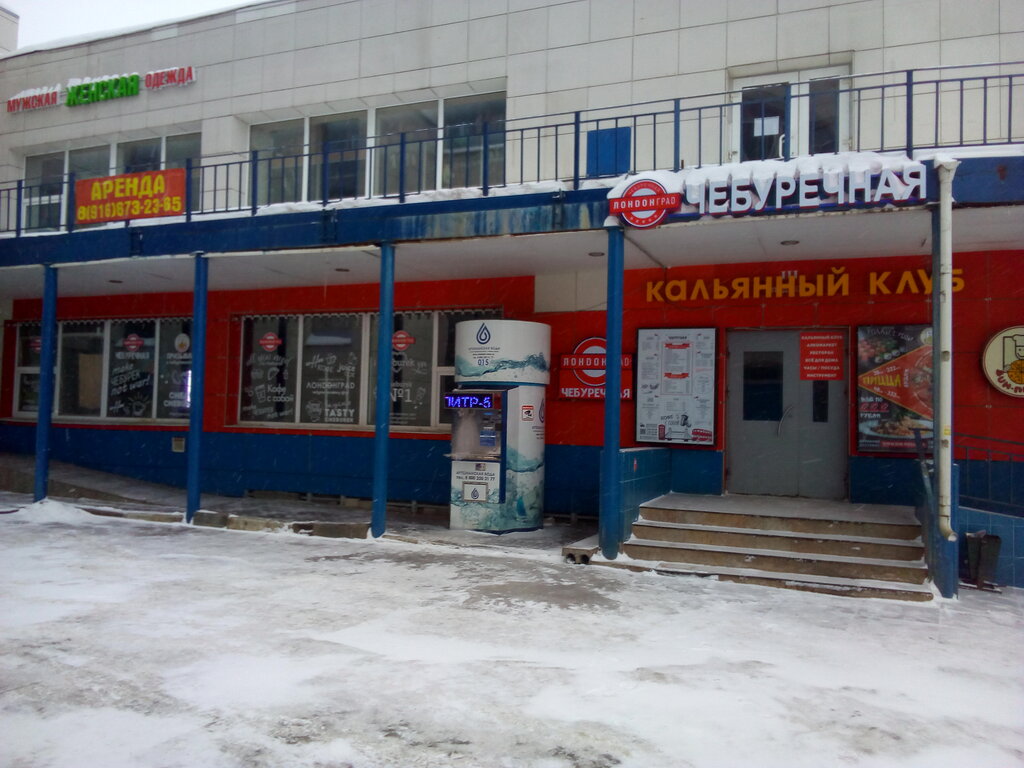 Кафе Чебуречная, Солнечногорск, фото