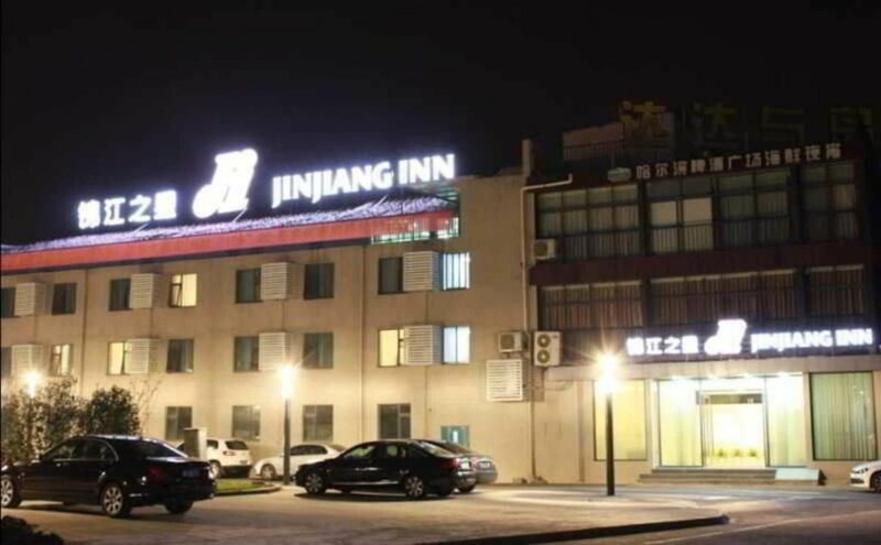 Гостиница Jinjiang Inn Ningbo Jiangbei Waitan Branch в Нинбо