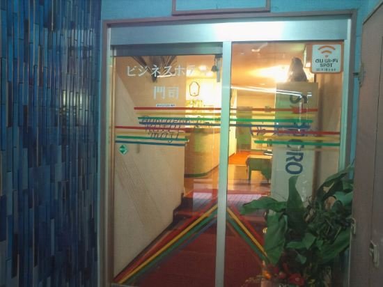 Фото Business Hotel Moji