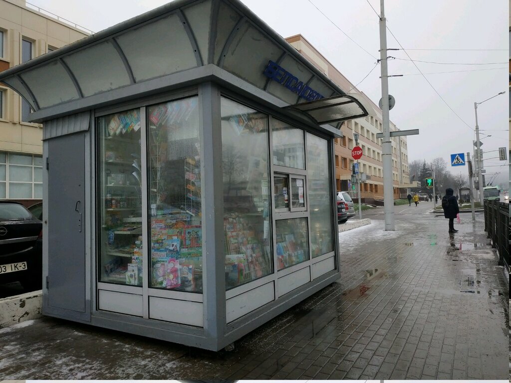 Точка продажи прессы Белсоюзпечать, Минск, фото