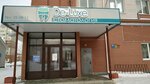 DeLuxe (Vlasikhinskaya Street, 89), dental clinic