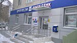 Отделение почтовой связи № 625049 (ул. Московский Тракт, 108, Тюмень), почтовое отделение в Тюмени