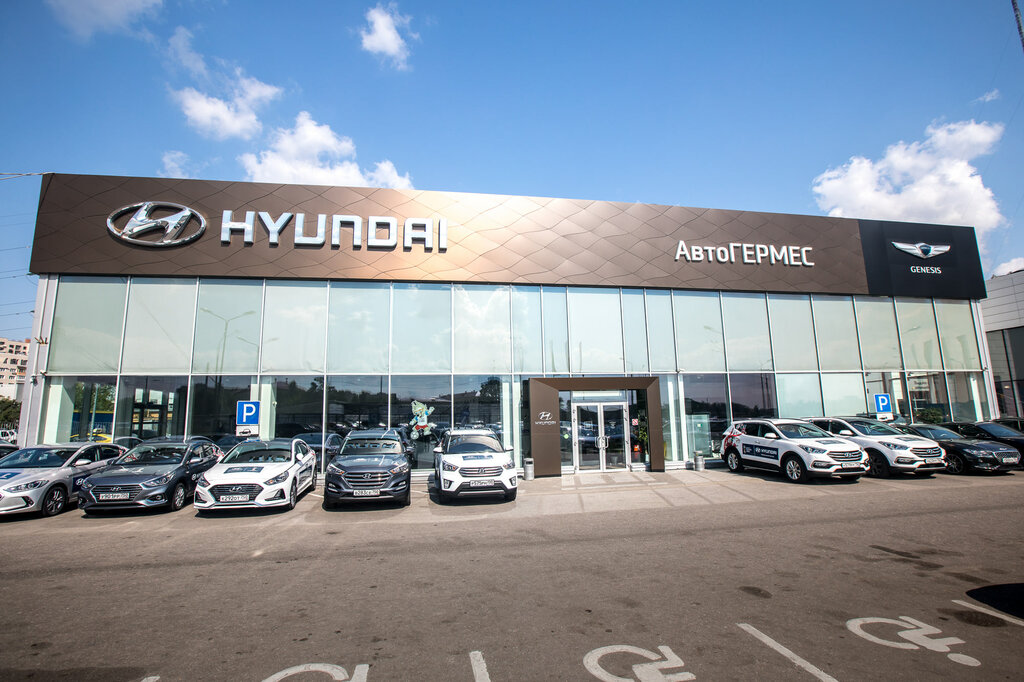 Автосалон АвтоГЕРМЕС Hyundai, Мәскеу және Мәскеу облысы, фото