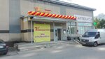 Semishagoff (Dybenko Street, 13к1), grocery