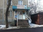 Sary Agash (Kabanbai Batyr Street, 316) ، محل بقالة