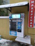 Живая вода (Narvskaya Street, 34), water store