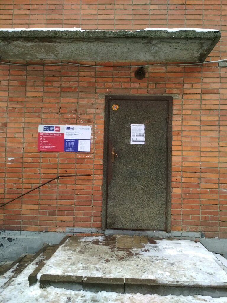 Больше не работает: Вестерн Юнион, денежные переводы, Белгород ...