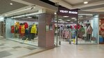 Velvet Season (Bely Kuna Street, 3), clothing store