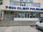 Family Polyclinic No. 7 (Ergash Otaxonov koʻchasi, 218), polyclinic for adults