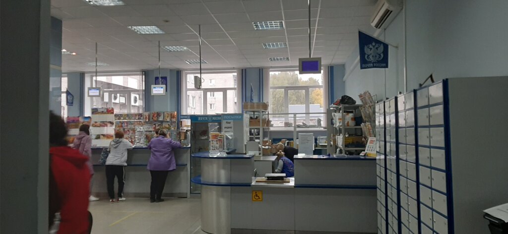 Post office Otdeleniye pochtovoy svyazi Novoaltaysk 658080, Novoaltaysk, photo