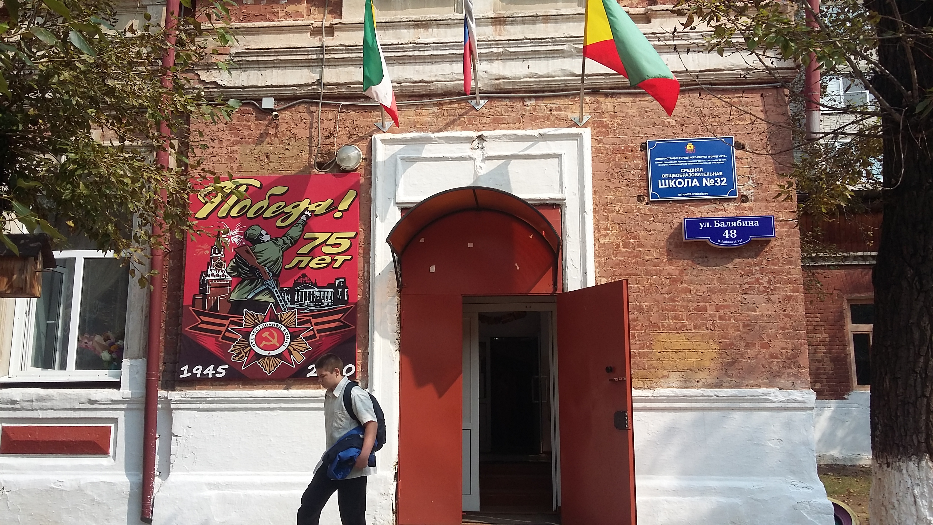 Балябина 64 чита карта