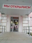 Студпит (Sovetskaya Street, 148), canteen