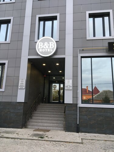 Bathhouse B&b Hotel Centre, Krasnodar, photo