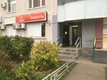 Produkty (mikrorayon Novaya Tryokhgorka, Kutuzovskaya Street, 3), grocery