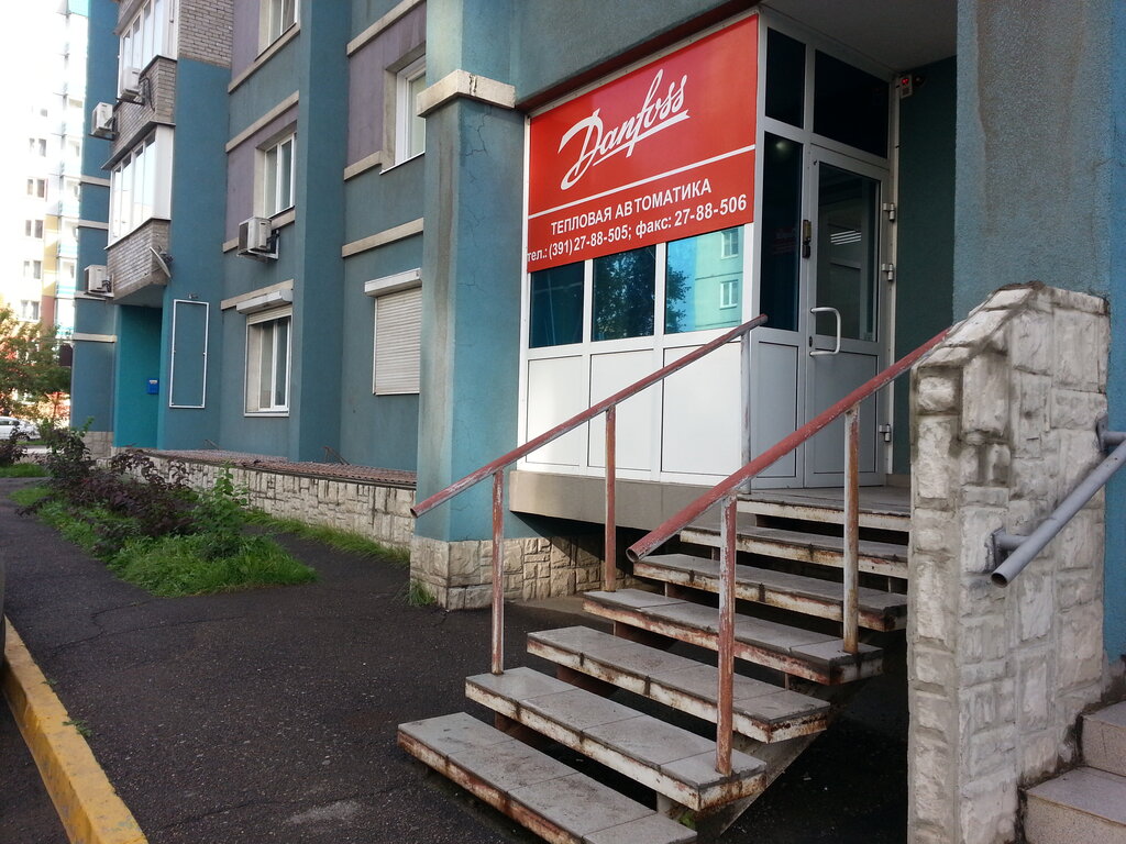 Данфосс, отопительное оборудование и системы, Взлётная ул., 24А ...