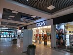 Colin's (просп. Победы, 63А), магазин одежды в Ступино