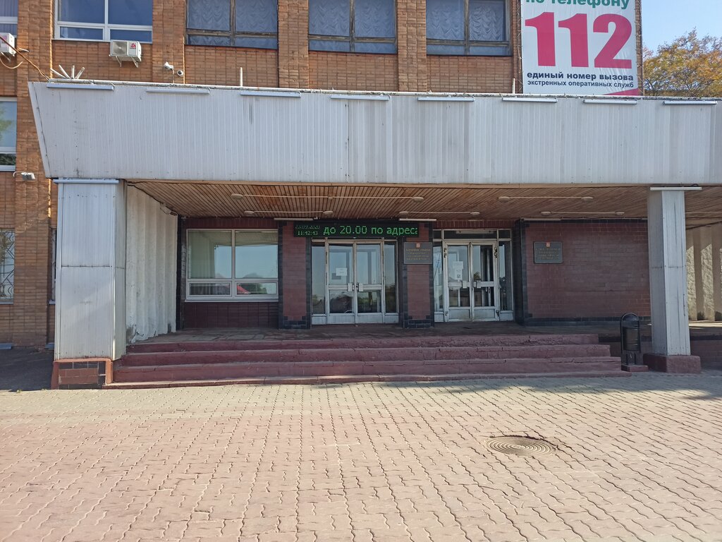 إدارة حكومية Administration of the urban district Pavlovo-Posadskogo ، ، صورة