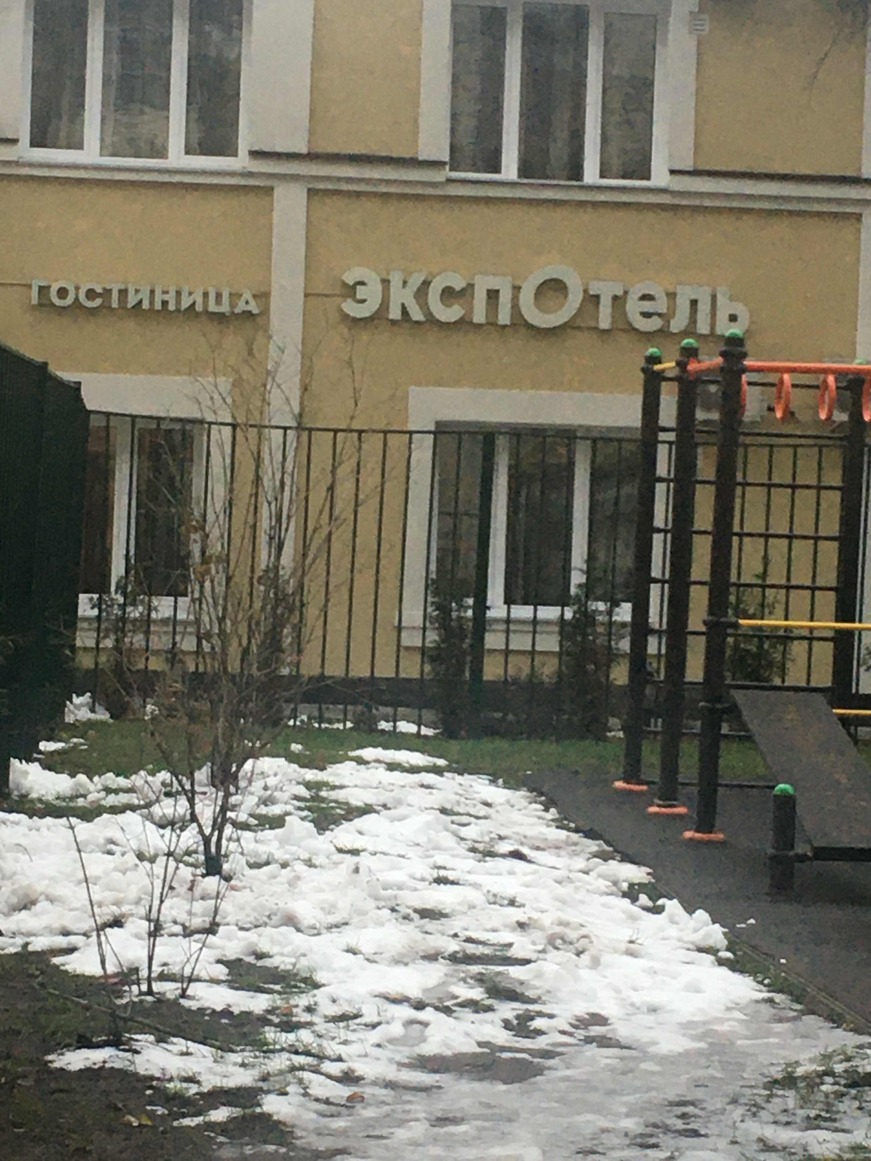 Фото Экспотель