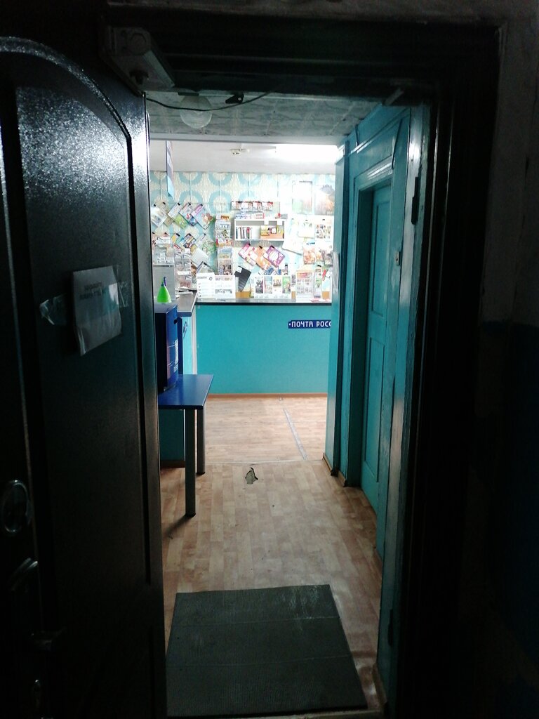 Post office Otdeleniye pochtovoy svyazi Belovo 652616, Belovo, photo