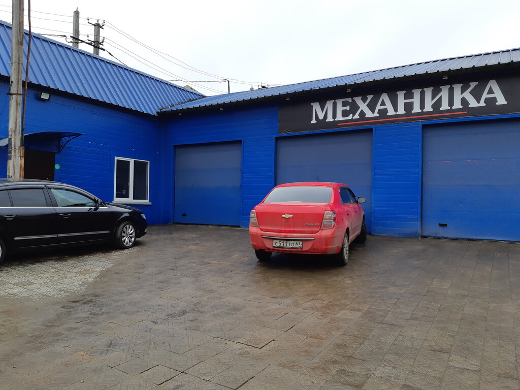 Car service, auto repair Механика, Smolensk, photo