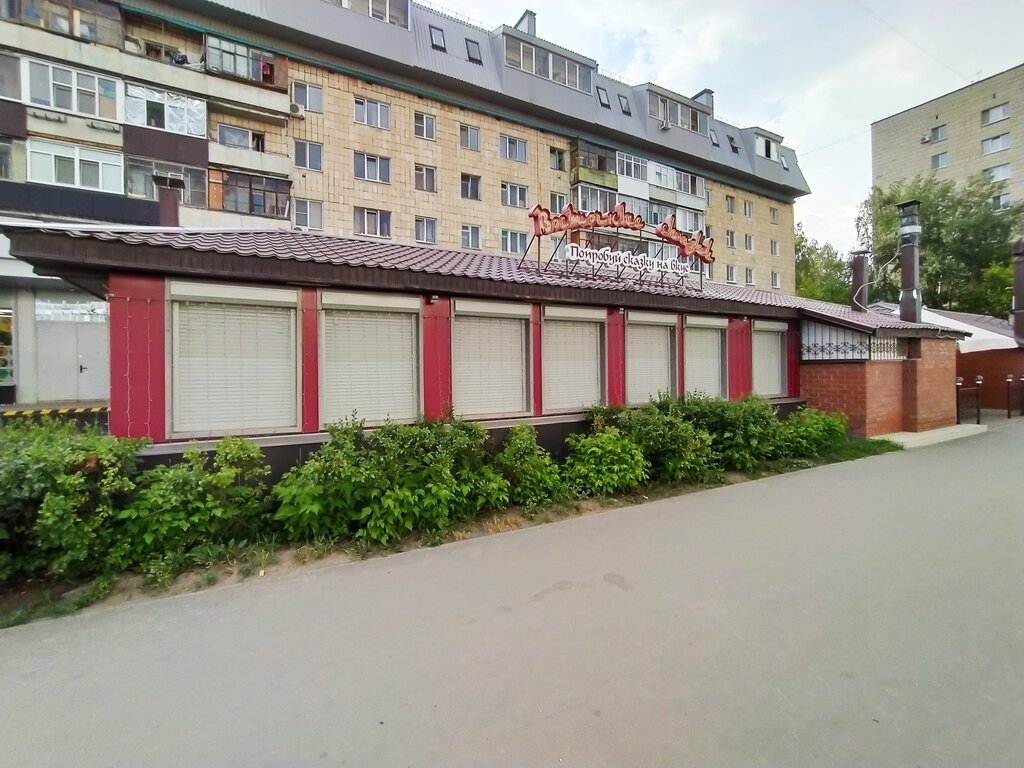 مطعم Vostochnaya Skazka ، قازان، صورة