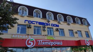 Центральный