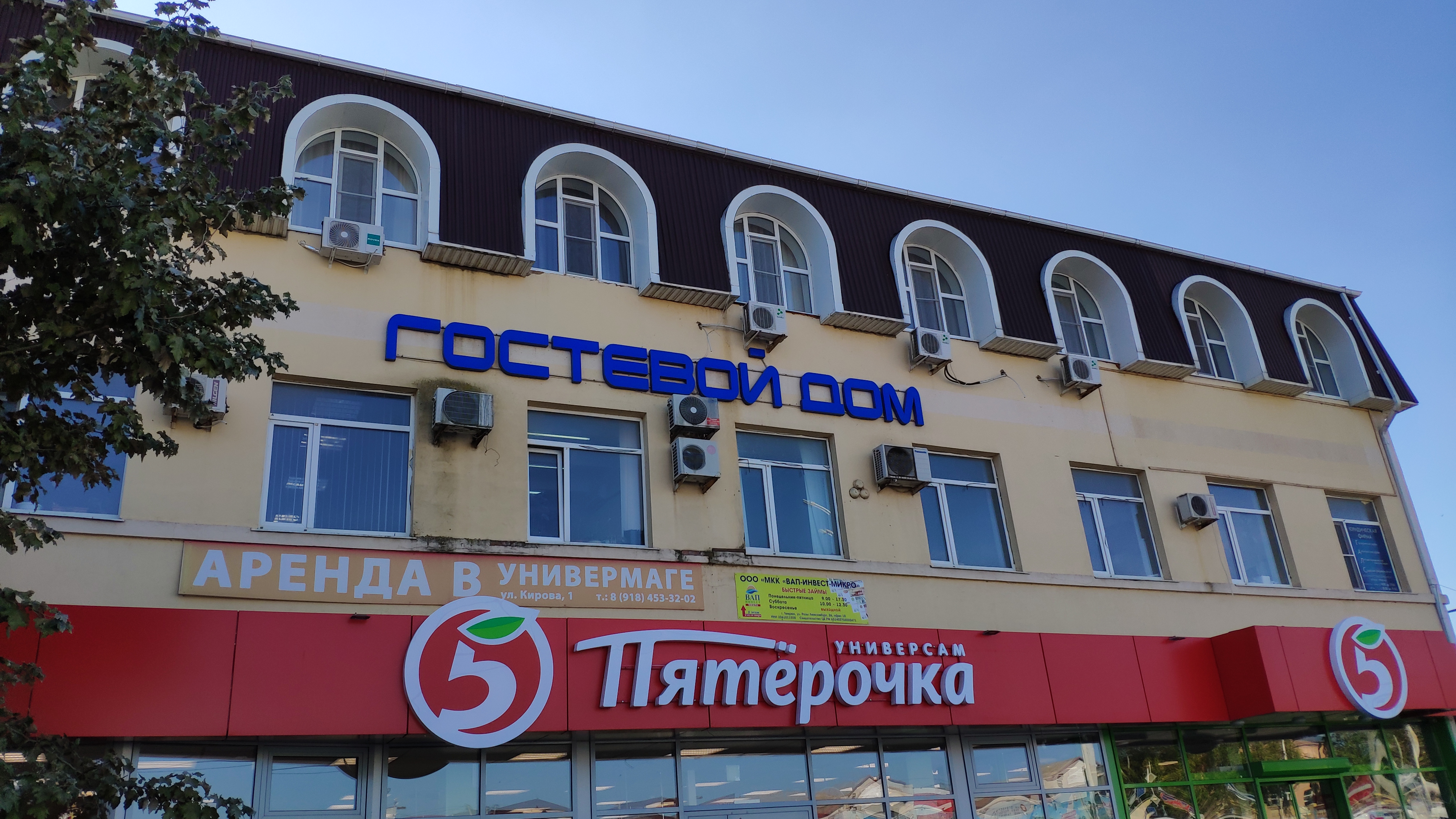 Фото отеля 1