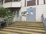 Инженерная служба района Марьино Объединенная диспетчерская служба № 16 (Maryinsky Boulevard, 10), municipal housing authority