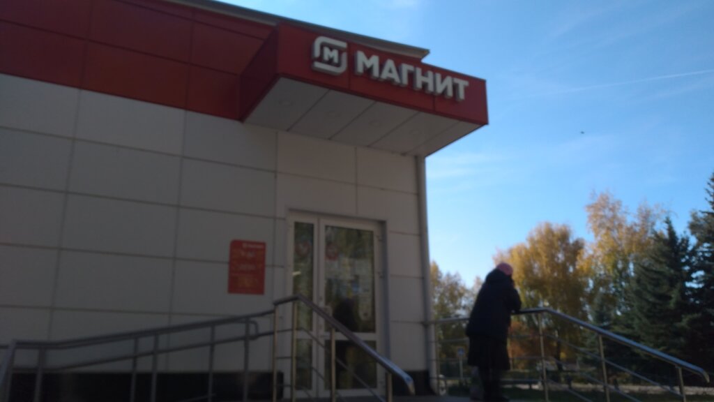 Магазин продуктов Магнит, Ульяновская область, фото