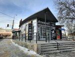 Пивкoff (ulitsa Marshala Eryomenko, 72Б), beer shop