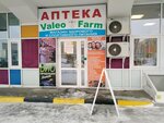 Valeo Farm (ул. Федюнинского, 62, Тюмень), аптека в Тюмени