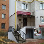 Нотариус Одиноков В. И. (Татарская ул., 43), нотариусы в Рязани