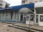 Отделение почтовой связи № 241027 (Почтовая ул., 106, Брянск), почтовое отделение в Брянске