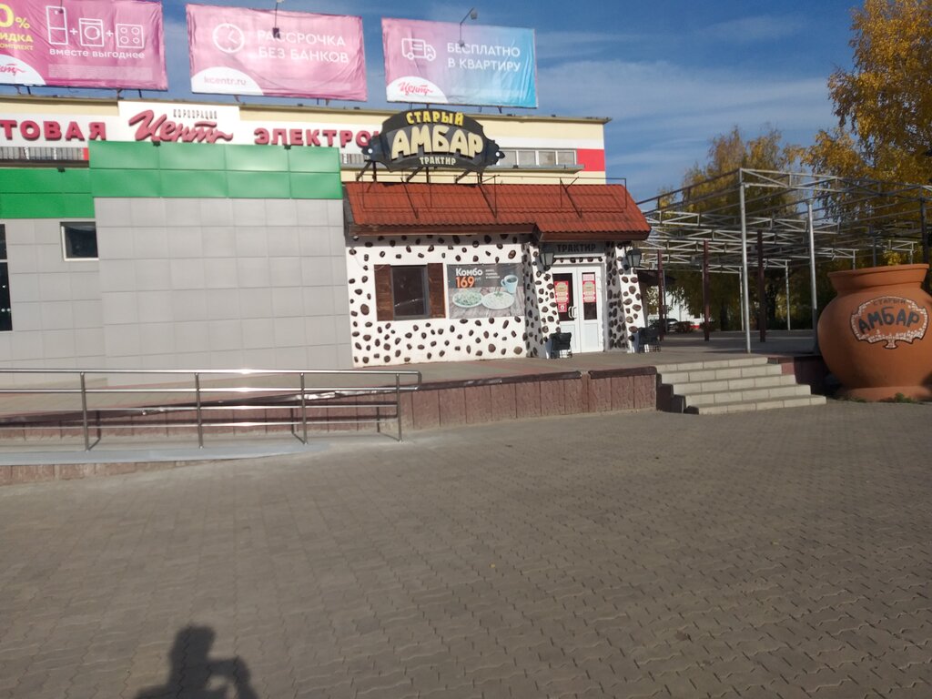 Кафе бугульма