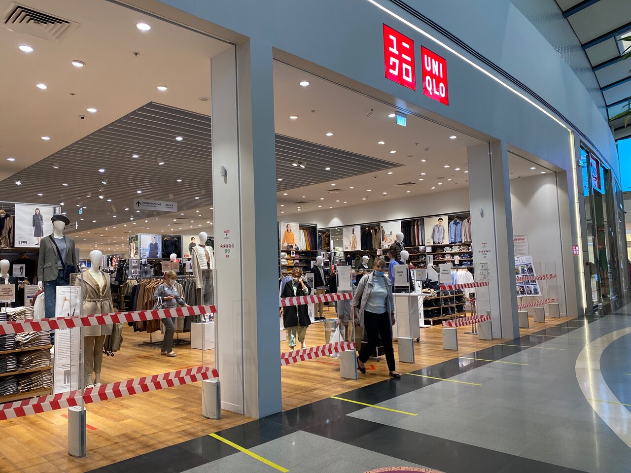 uniqlo highpoint