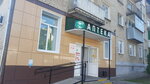 Медик (ulitsa Kommunarov, 7), pharmacy