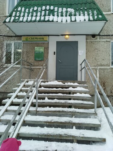ATM Сбербанк, Perm Krai, photo