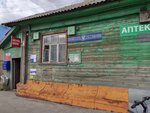 Отделение почтовой связи № 603051 (Ужгородская ул., 1Б, Нижний Новгород), почтовое отделение в Нижнем Новгороде