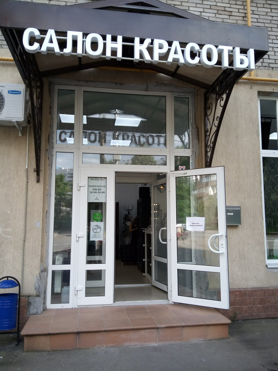 Фотографии на стене сообщества - Фотография 1 из 1 ВКонтакте