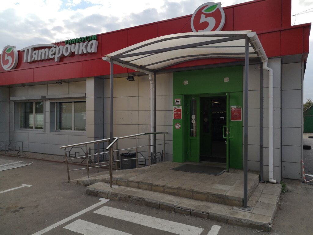 Супермаркет Пятёрочка, Солнечногорск, фото