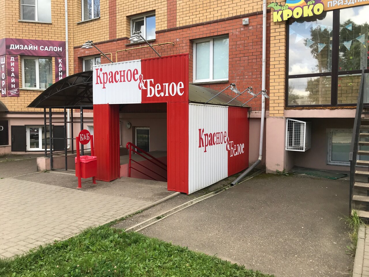 Красноармейское шоссе вязьма карта