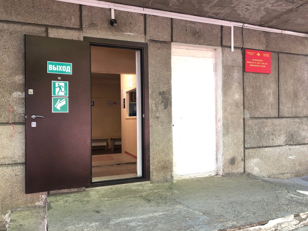 Permanently closed: ГироБум, cafe, Stavropol, Mikhaila Morozova Street, 3 - Yand